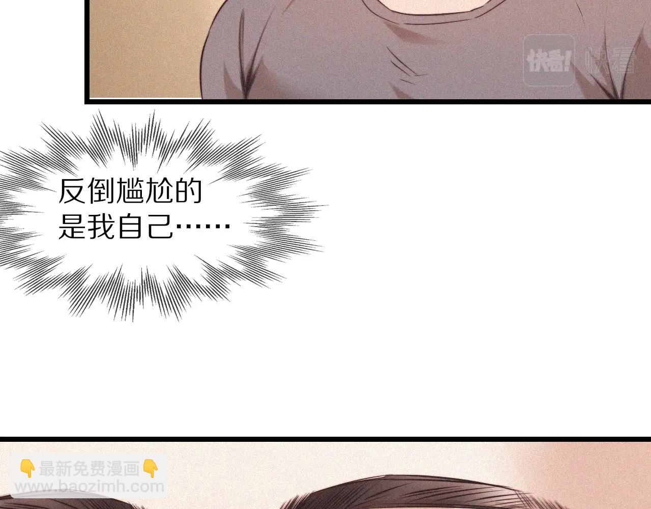 第62话 王牌助攻金闪闪(1/2)-第63话