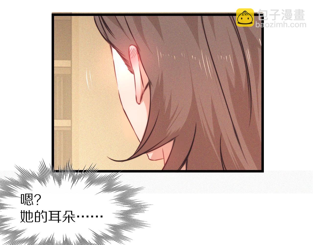 第62话 王牌助攻金闪闪(1/2)-第63话
