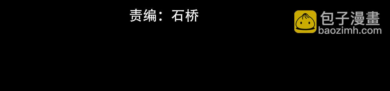 第62话 王牌助攻金闪闪(1/2)-第63话