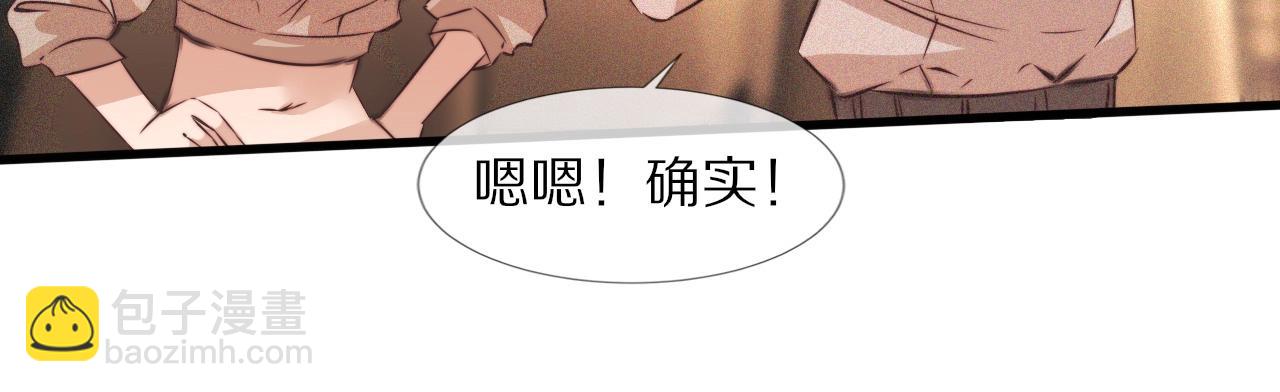 第62话 王牌助攻金闪闪(1/2)-第63话