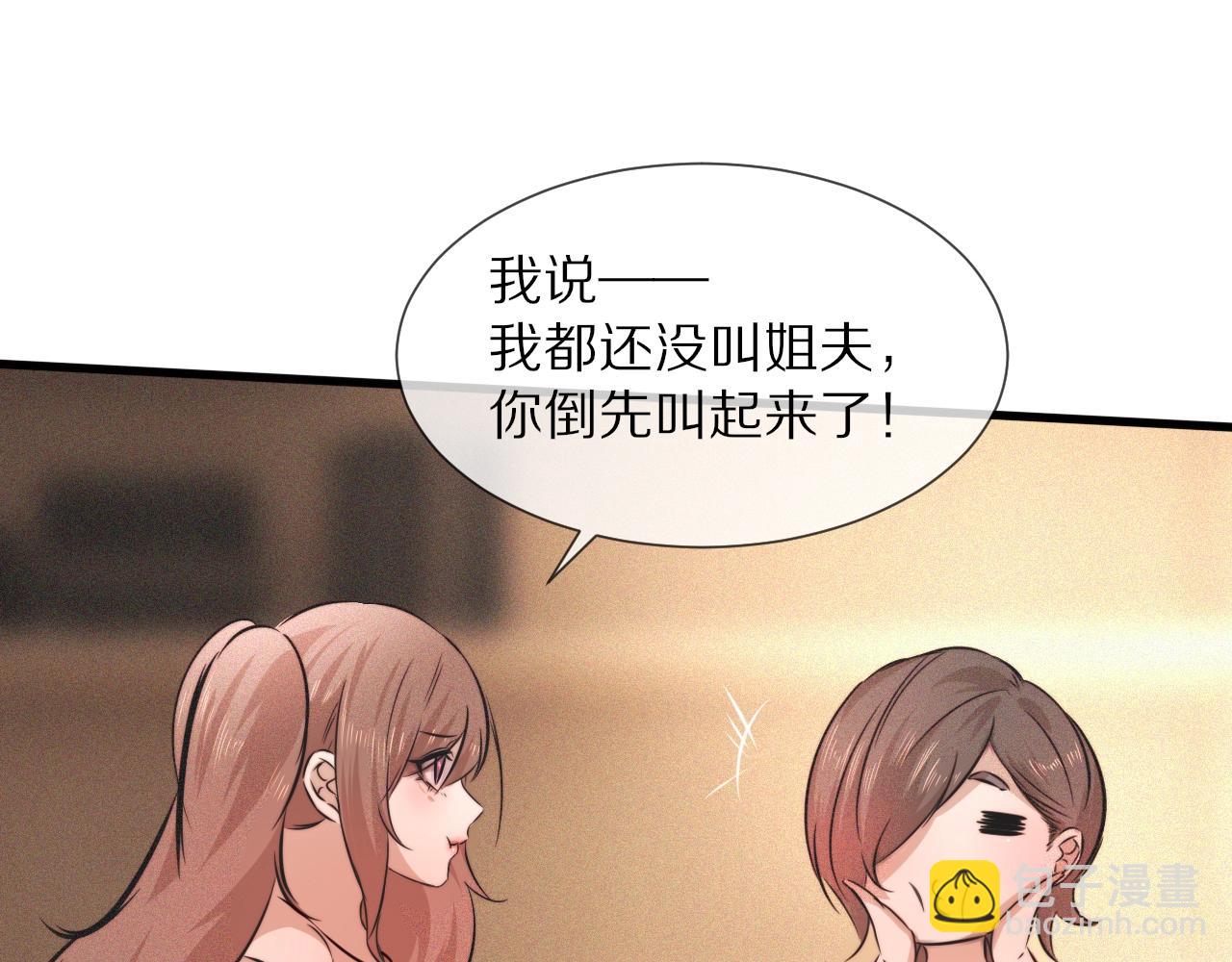 第62话 王牌助攻金闪闪(1/2)-第63话