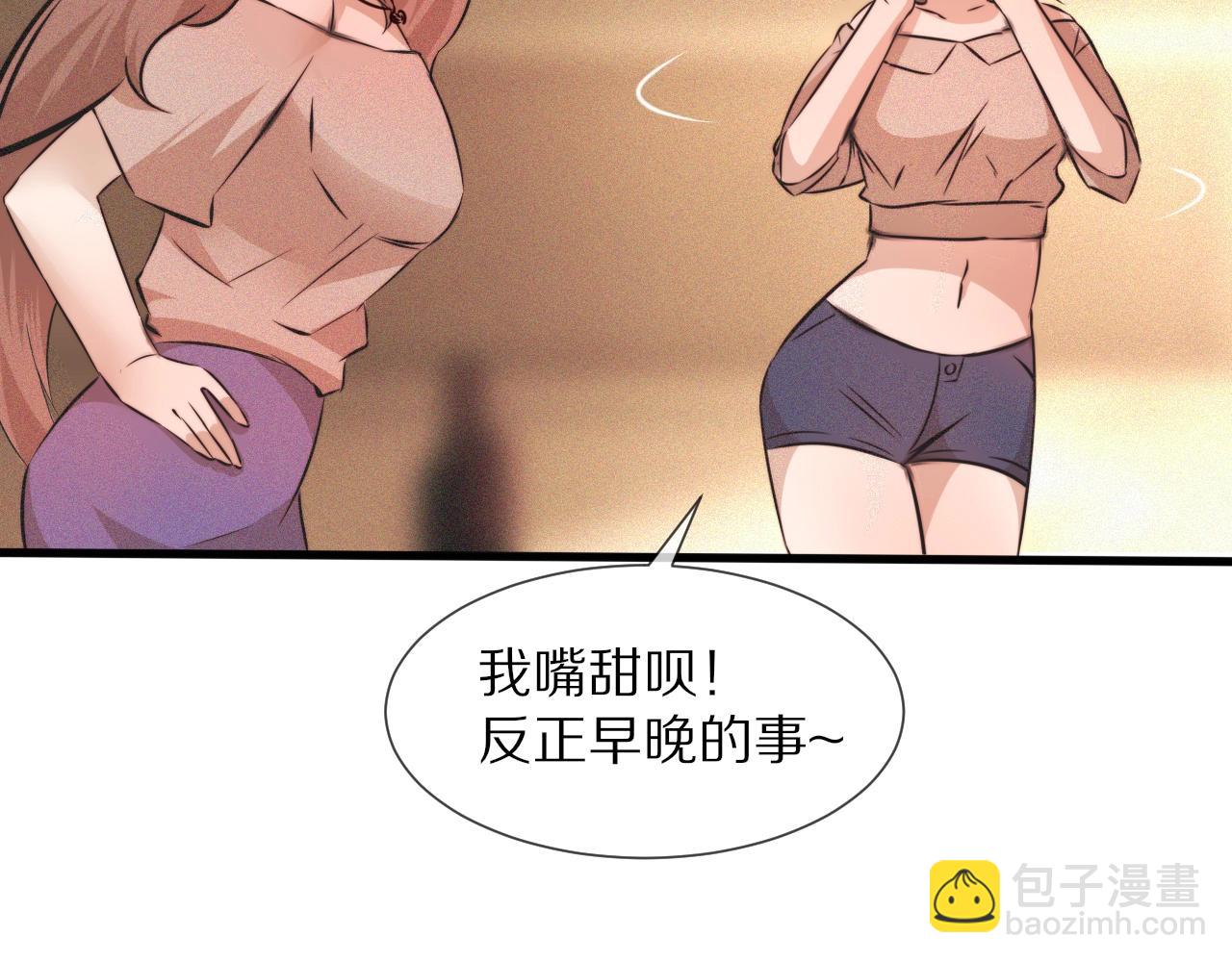 第62话 王牌助攻金闪闪(1/2)-第63话