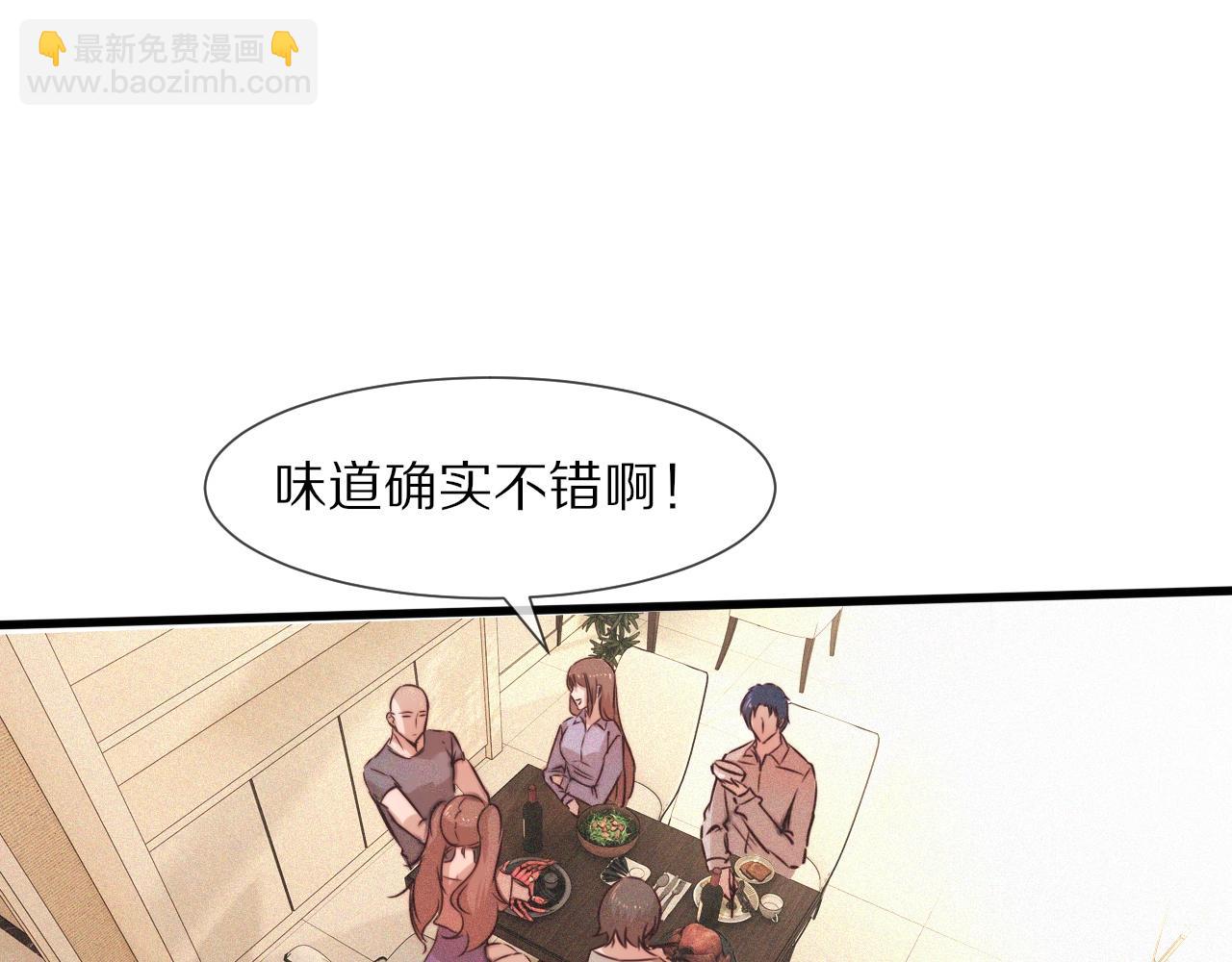 第62话 王牌助攻金闪闪(1/2)-第63话
