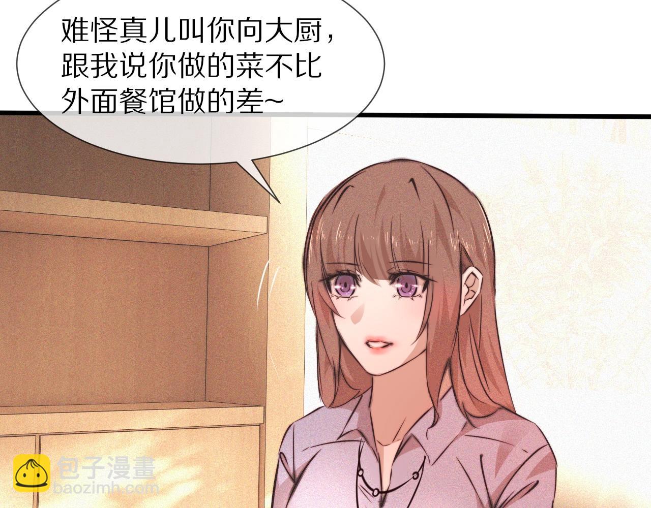 第62话 王牌助攻金闪闪(1/2)-第63话