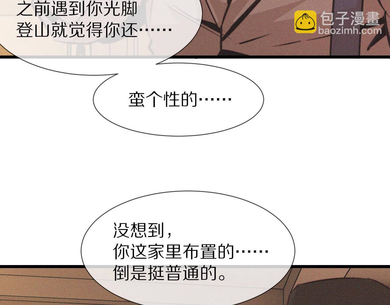 第64话 小苹果的世界(1/2)-第65话