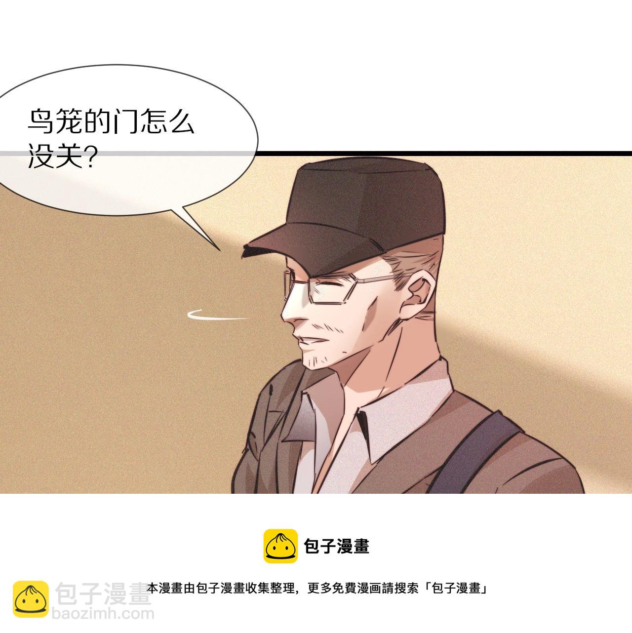 第64话 小苹果的世界(1/2)-第65话