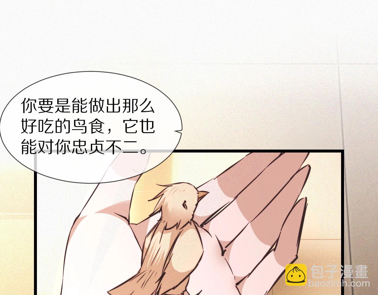 第64话 小苹果的世界(1/2)-第65话