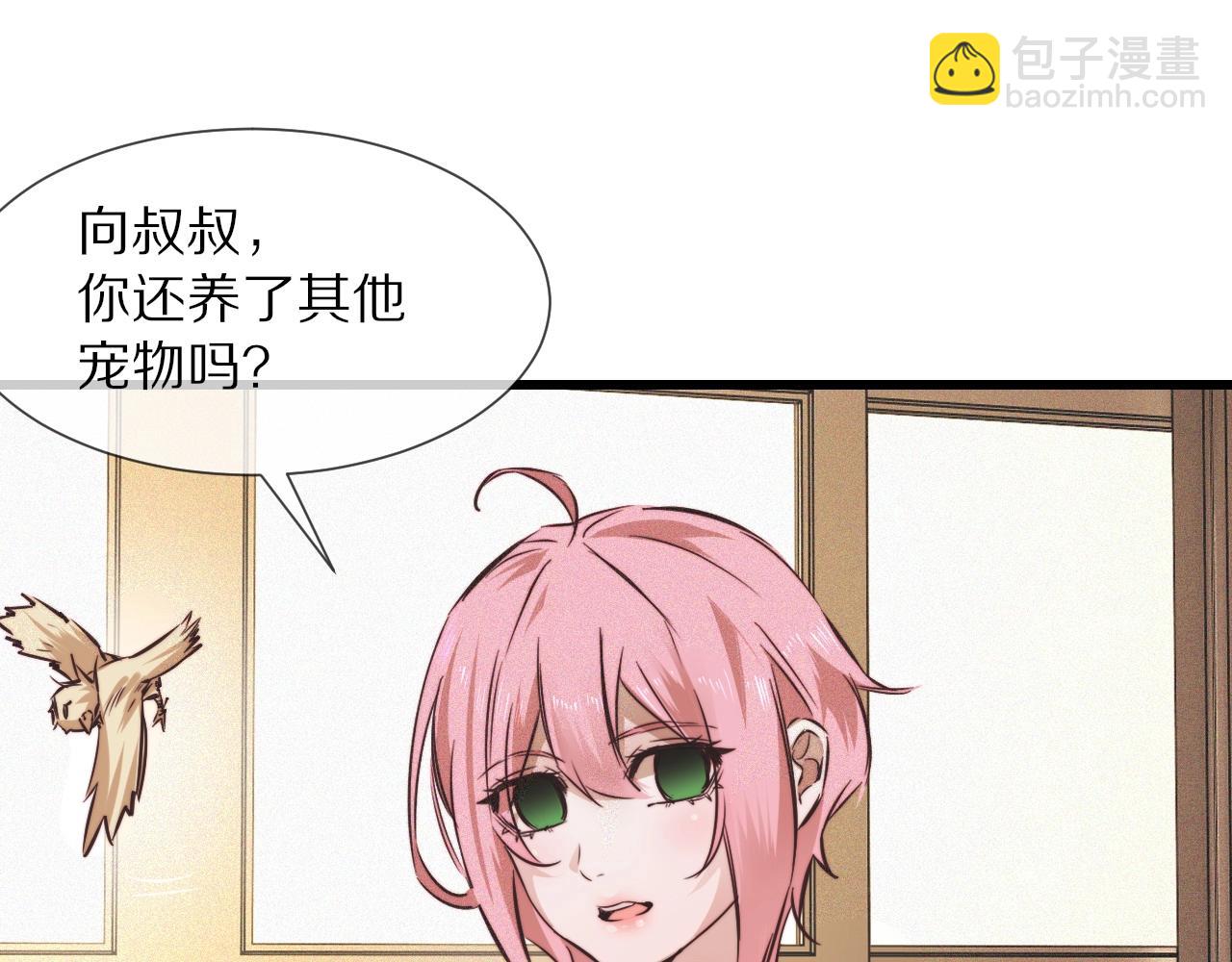第64话 小苹果的世界(1/2)-第65话