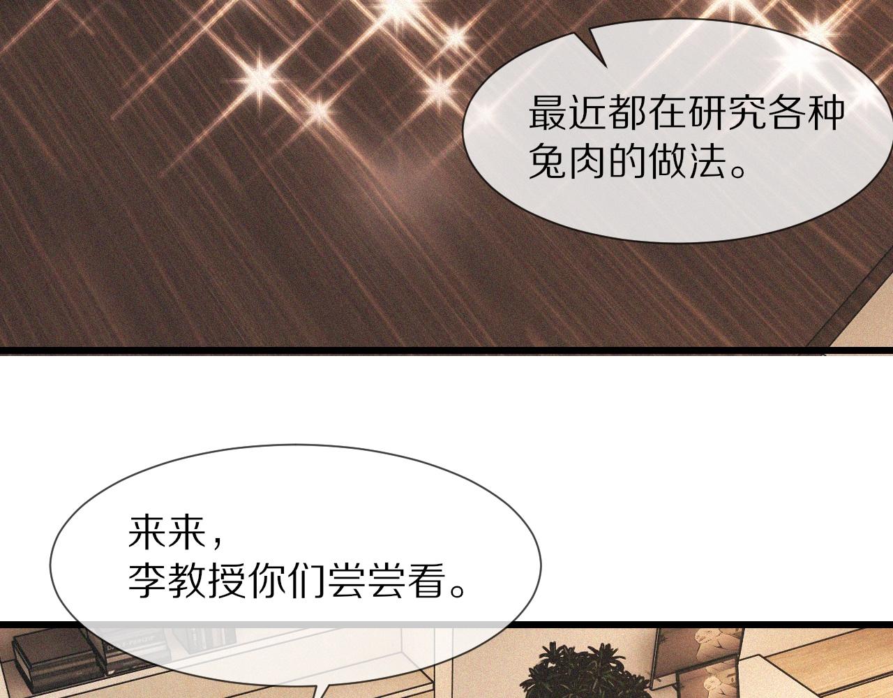 第64话 小苹果的世界(1/2)-第65话