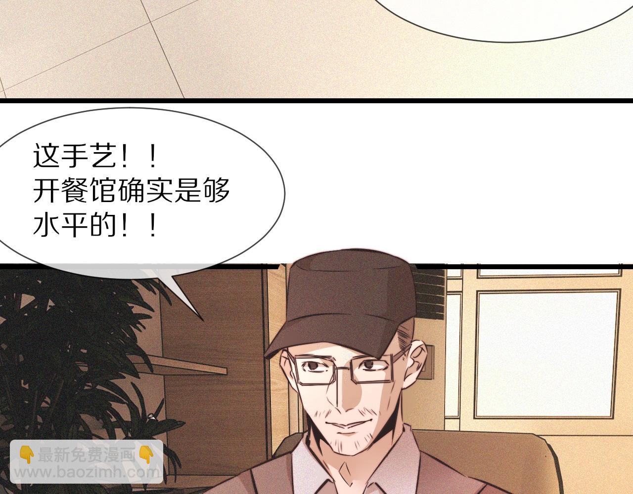 第64话 小苹果的世界(1/2)-第65话