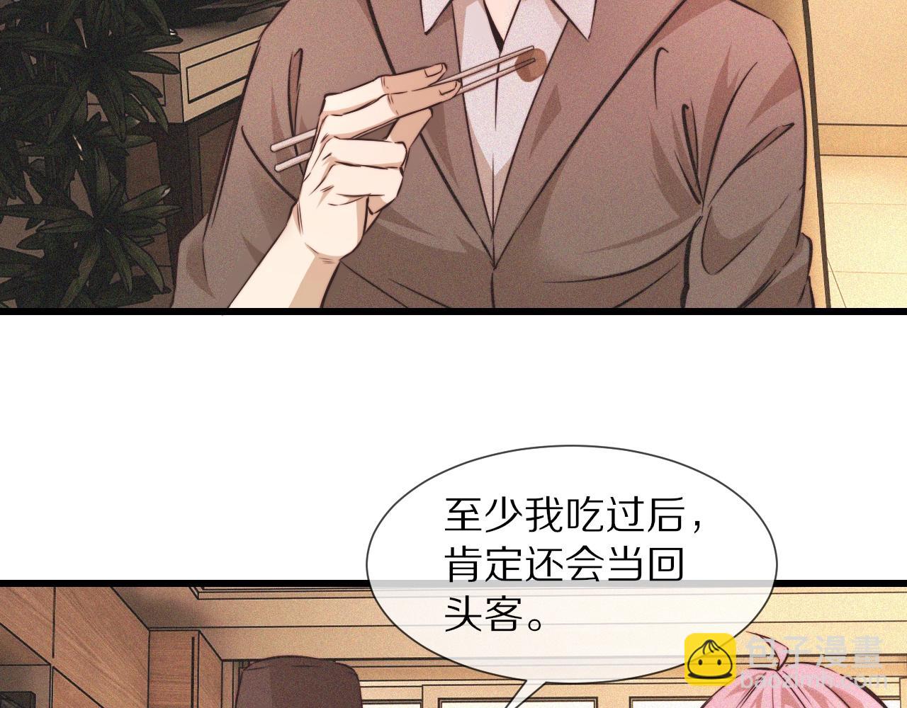 第64话 小苹果的世界(1/2)-第65话
