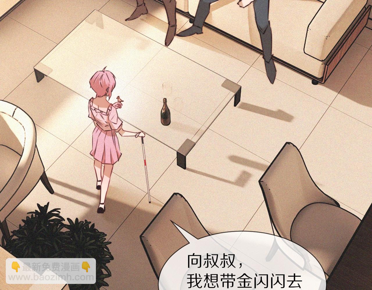 第64话 小苹果的世界(1/2)-第65话