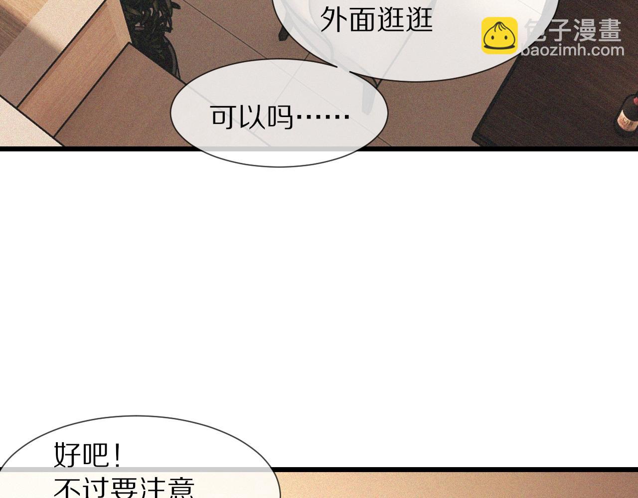 第64话 小苹果的世界(1/2)-第65话