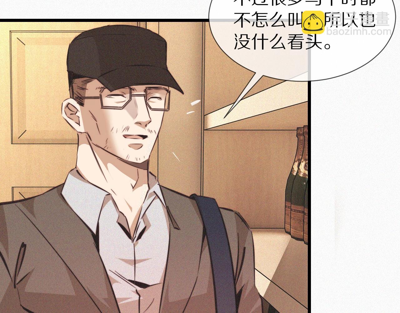 第64话 小苹果的世界(1/2)-第65话