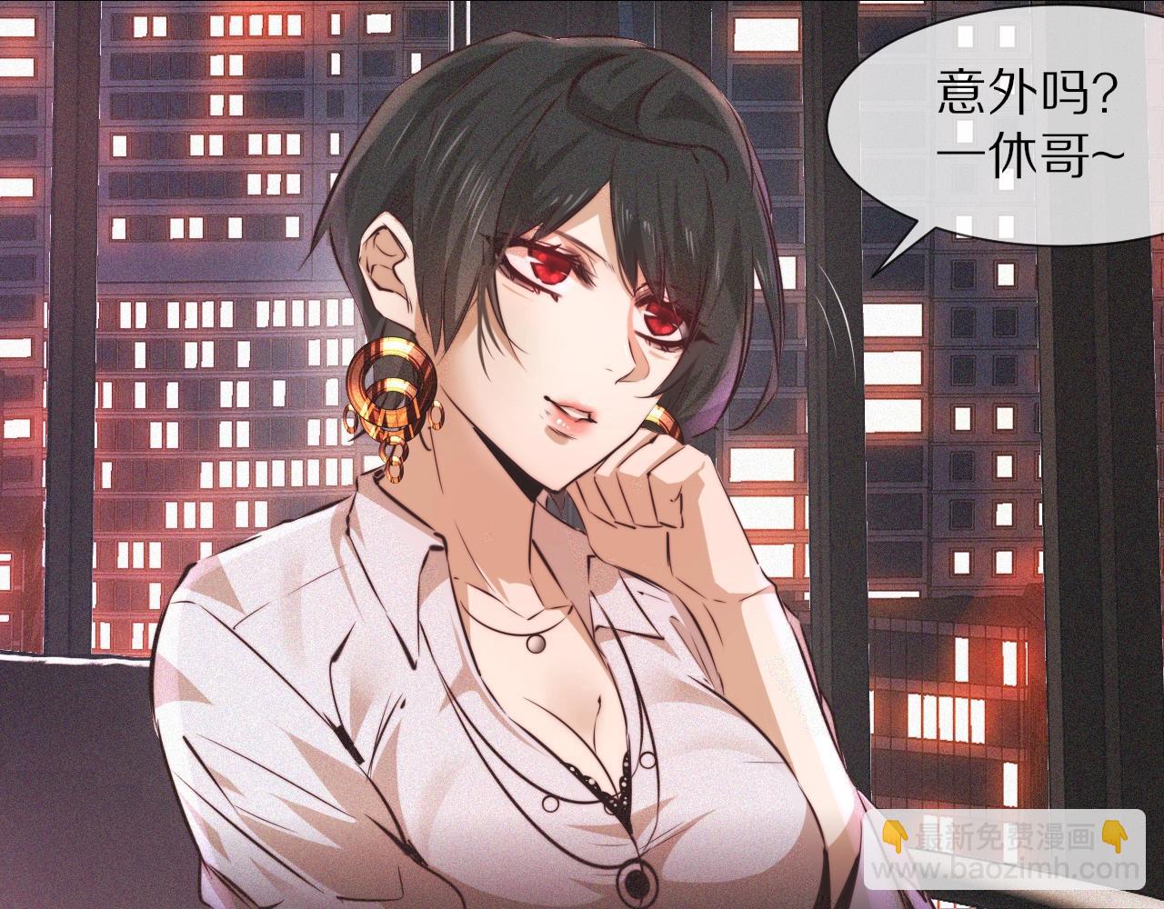 第66话 被爆衣的男人(1/3)-第67话