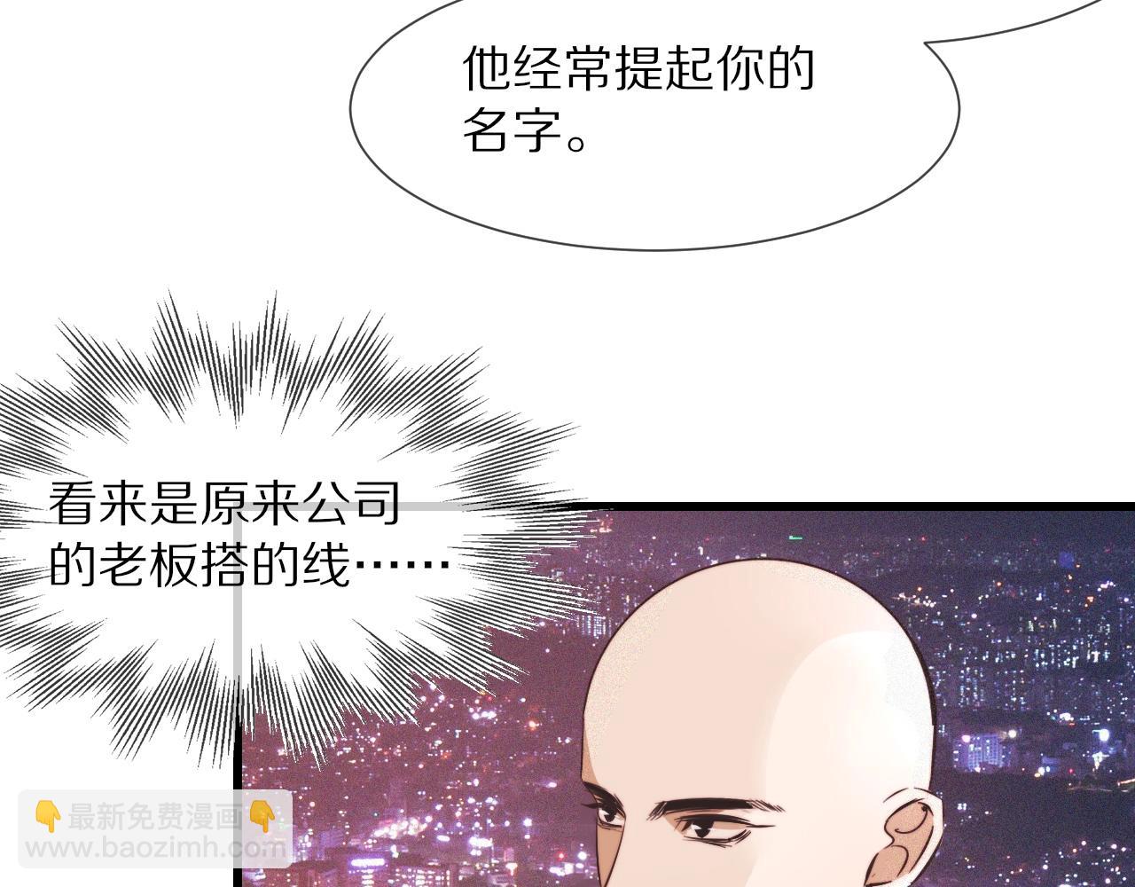 第66话 被爆衣的男人(1/3)-第67话
