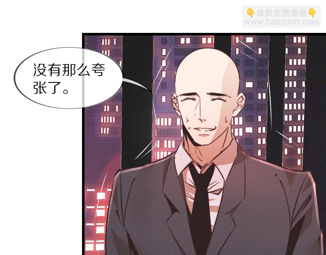 第66话 被爆衣的男人(1/3)-第67话