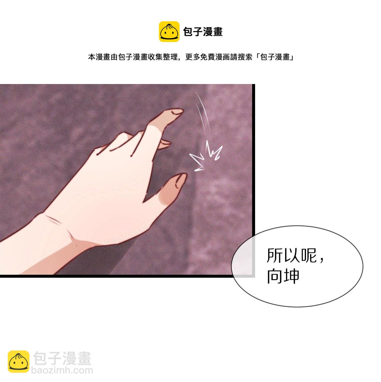第66话 被爆衣的男人(1/3)-第67话