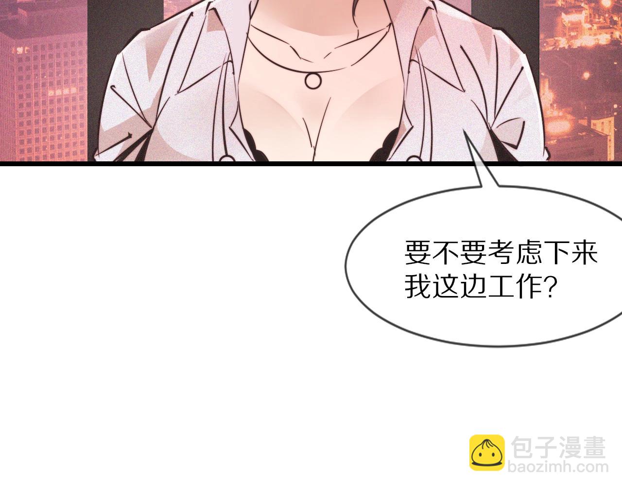 第66话 被爆衣的男人(1/3)-第67话