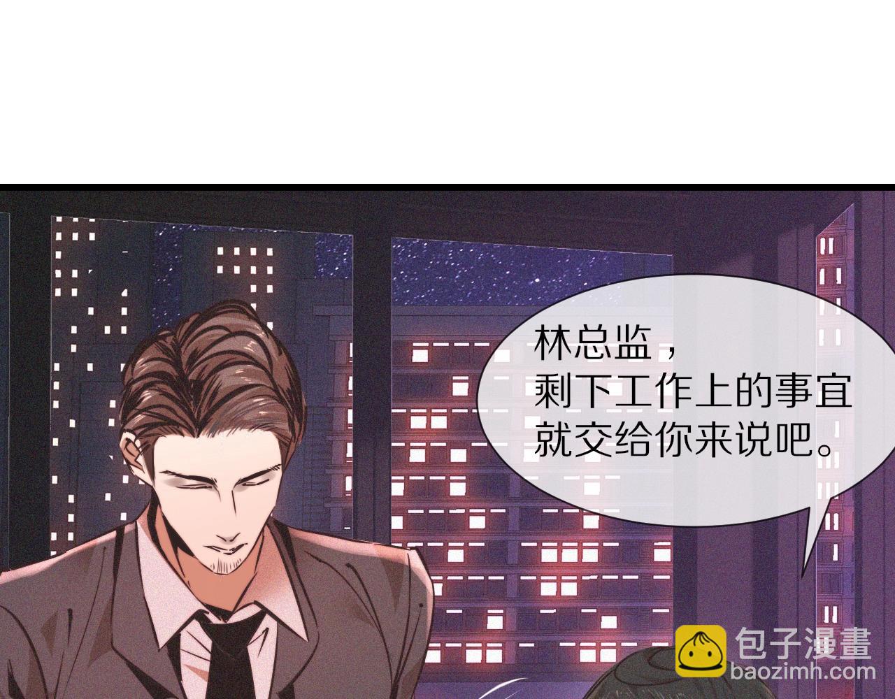第66话 被爆衣的男人(1/3)-第67话