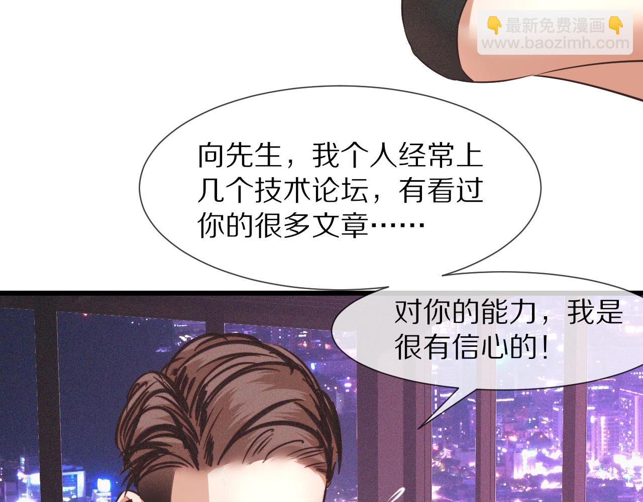 第66话 被爆衣的男人(1/3)-第67话