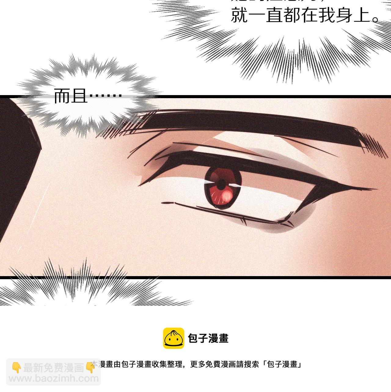 第66话 被爆衣的男人(1/3)-第67话