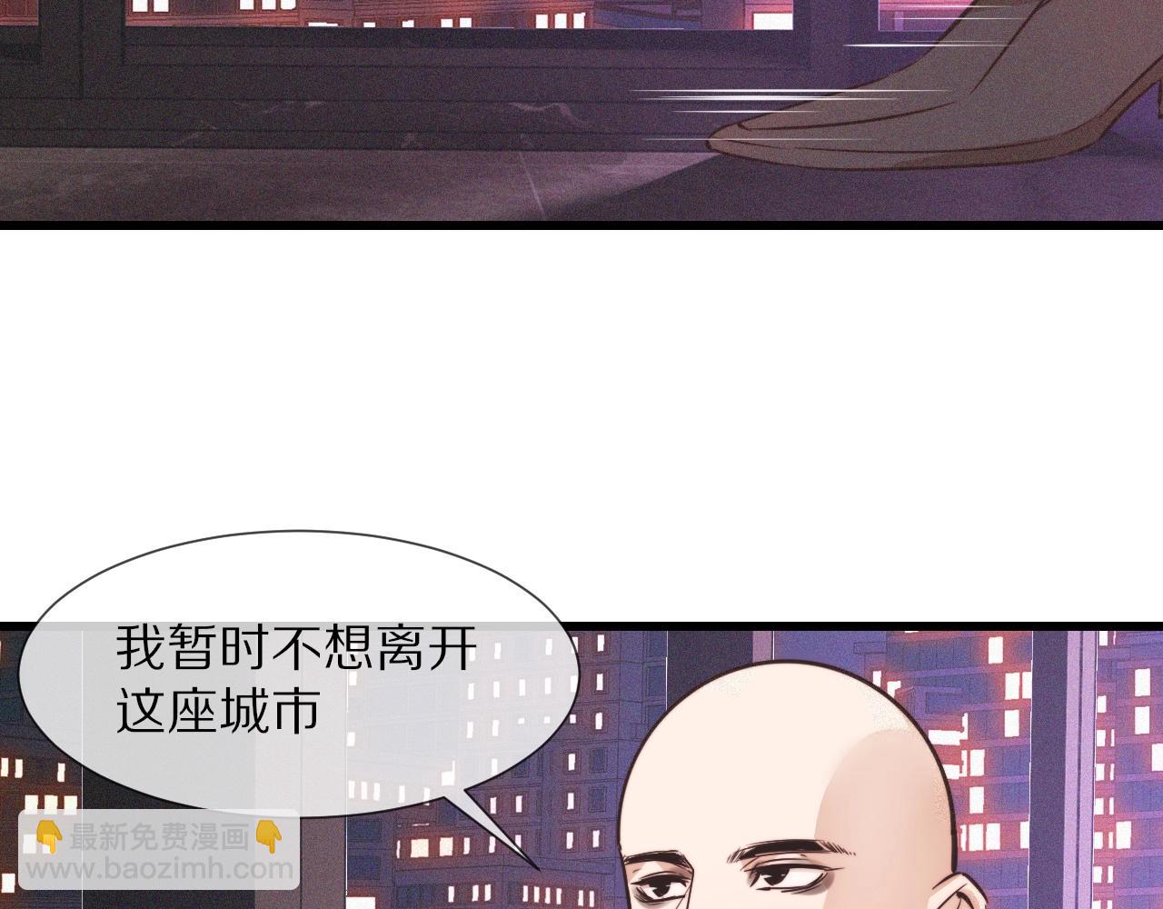 第66话 被爆衣的男人(1/3)-第67话