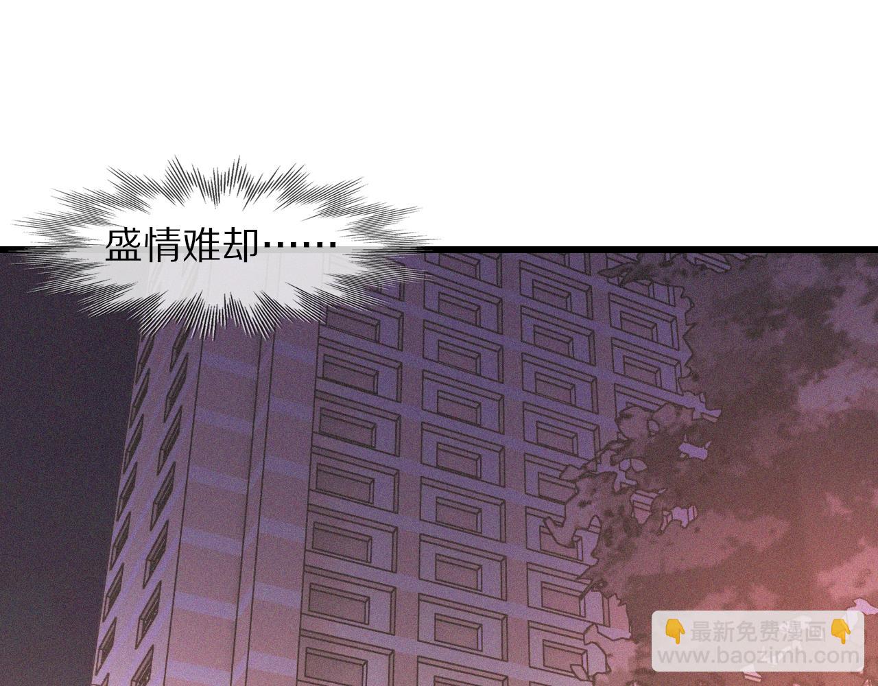 第66话 被爆衣的男人(1/3)-第67话