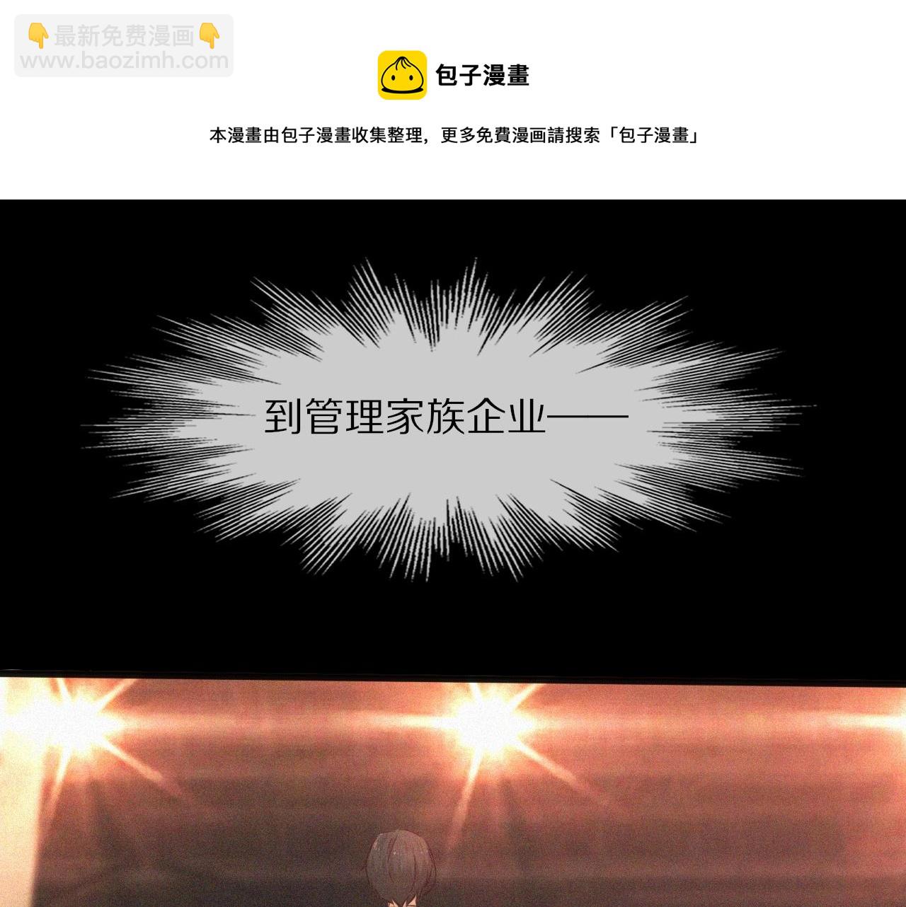 第68话 跟踪尾随(1/3)-第69话