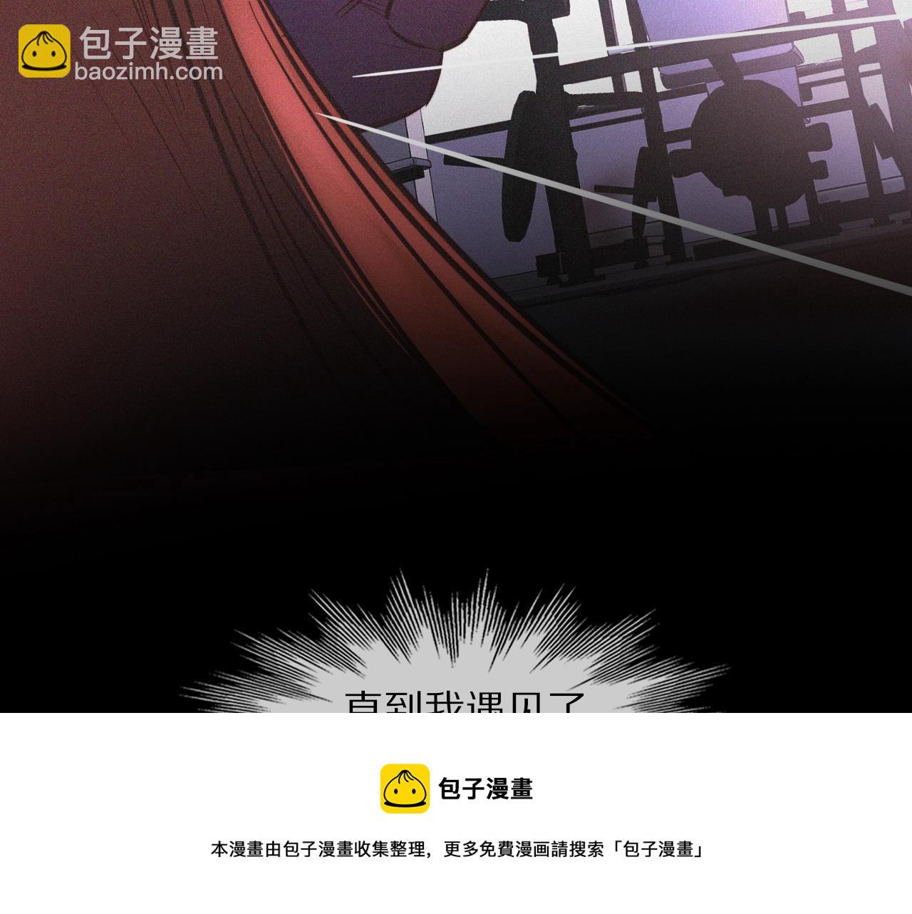 第68话 跟踪尾随(1/3)-第69话