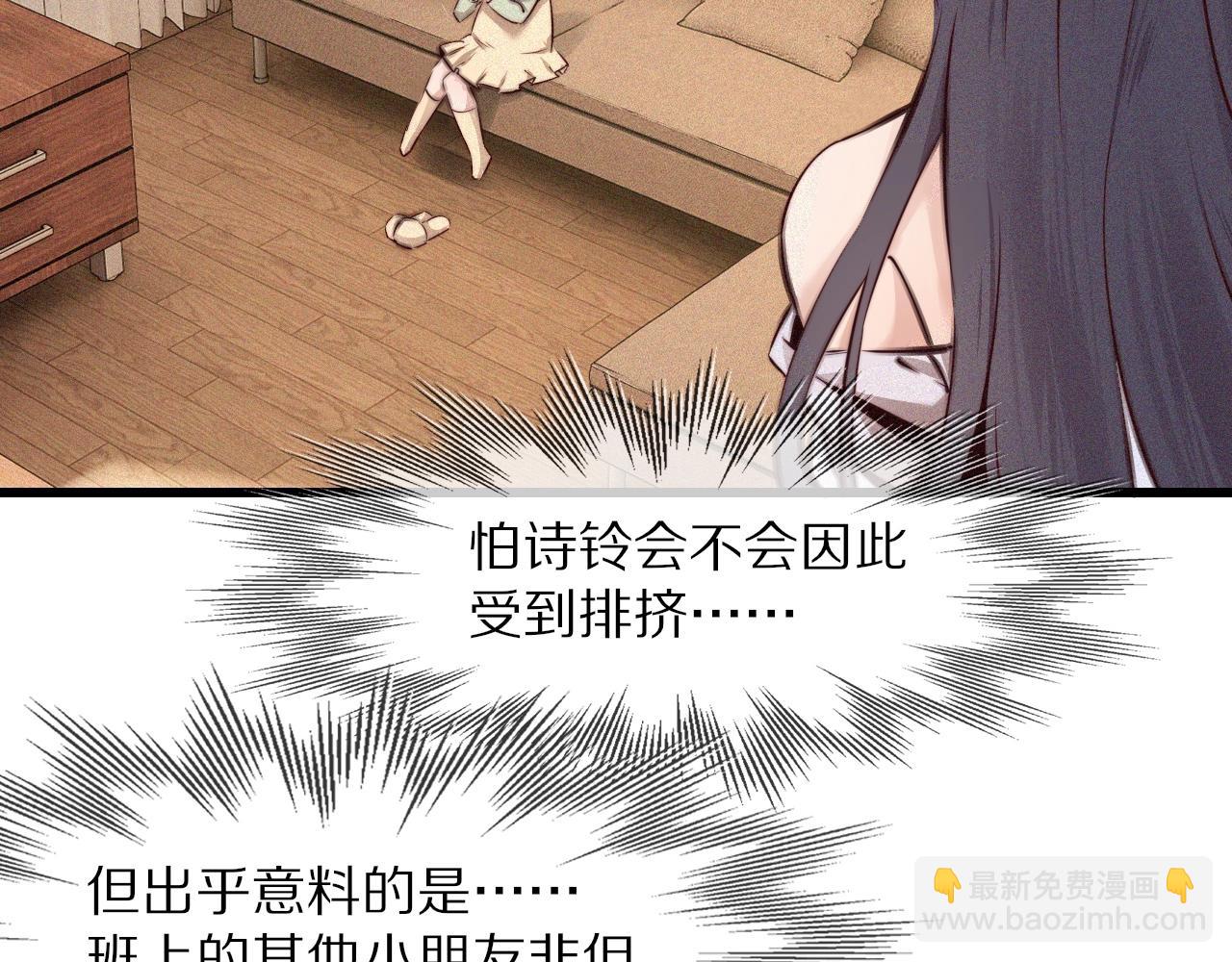 第70话 你好爱丽丝(1/3)-第71话