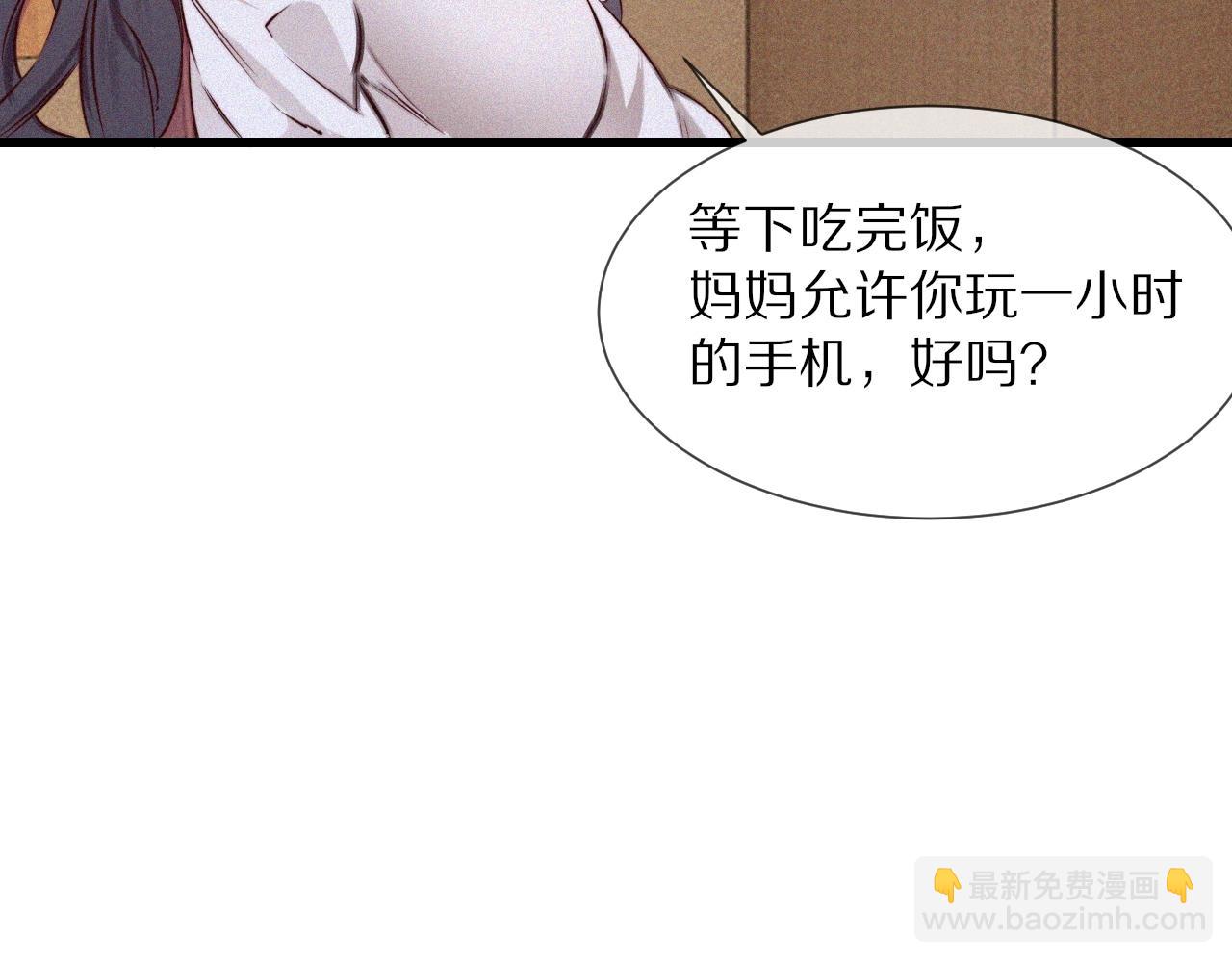 第70话 你好爱丽丝(1/3)-第71话