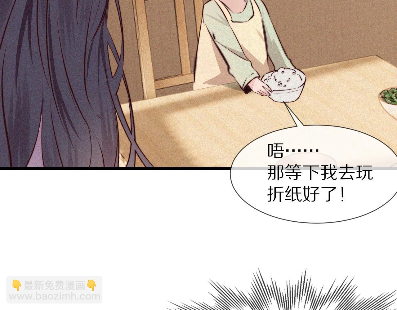 第70话 你好爱丽丝(1/3)-第71话
