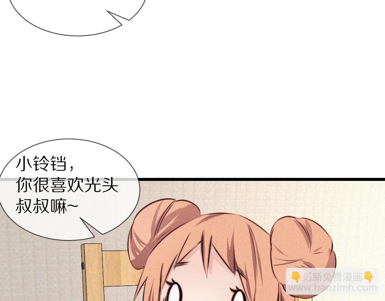 第70话 你好爱丽丝(1/3)-第71话