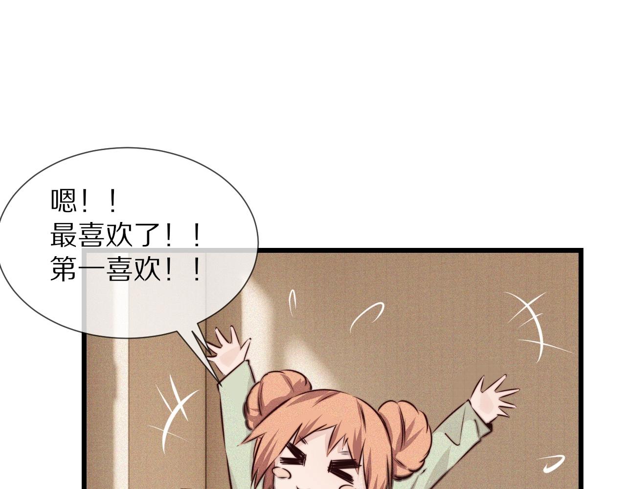 第70话 你好爱丽丝(1/3)-第71话