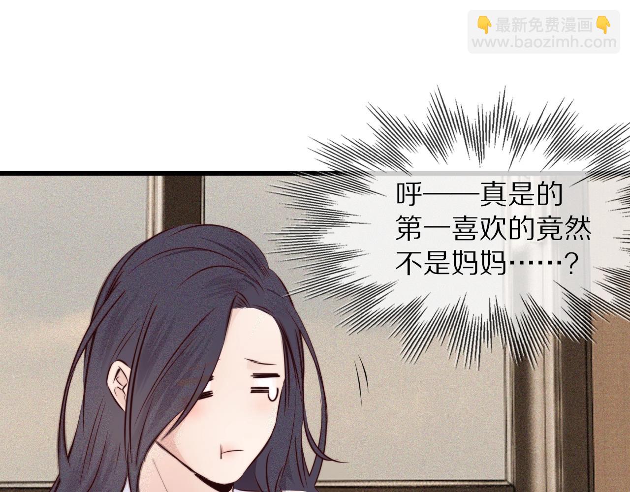 第70话 你好爱丽丝(1/3)-第71话