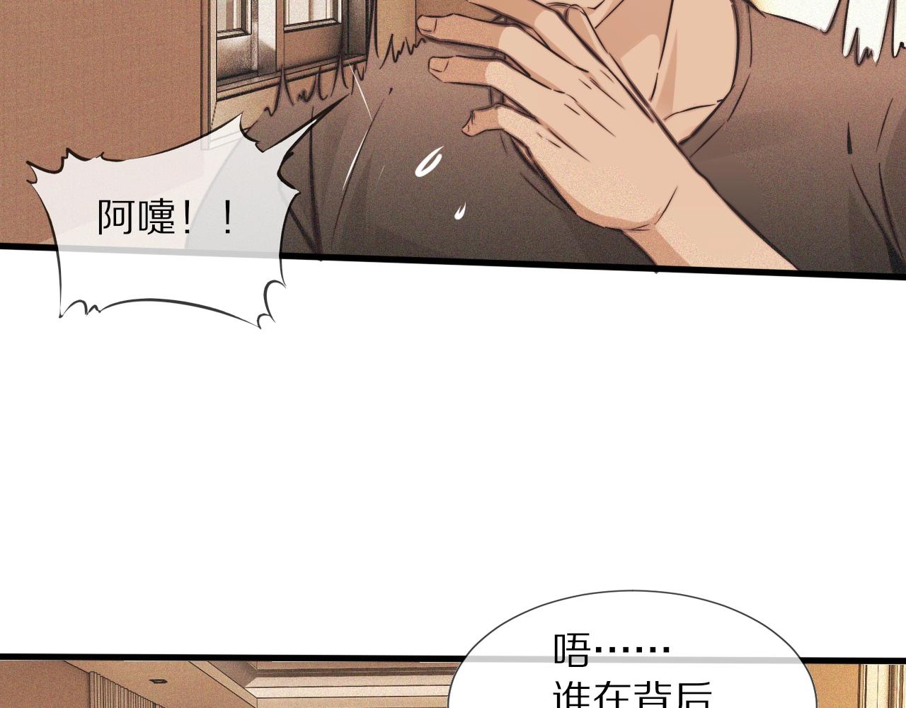 第70话 你好爱丽丝(1/3)-第71话
