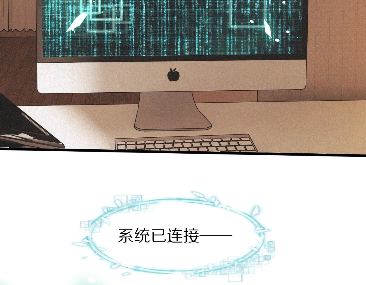 第70话 你好爱丽丝(1/3)-第71话