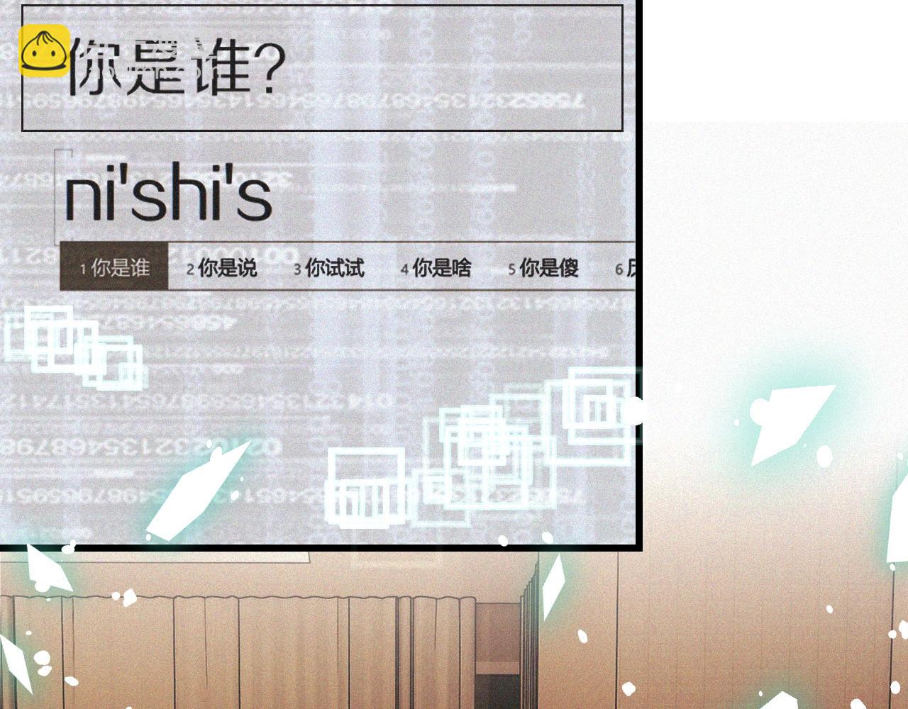 第70话 你好爱丽丝(1/3)-第71话
