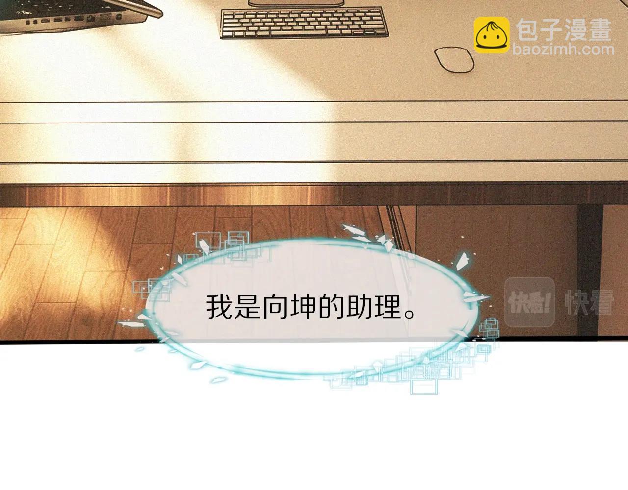 第70话 你好爱丽丝(1/3)-第71话