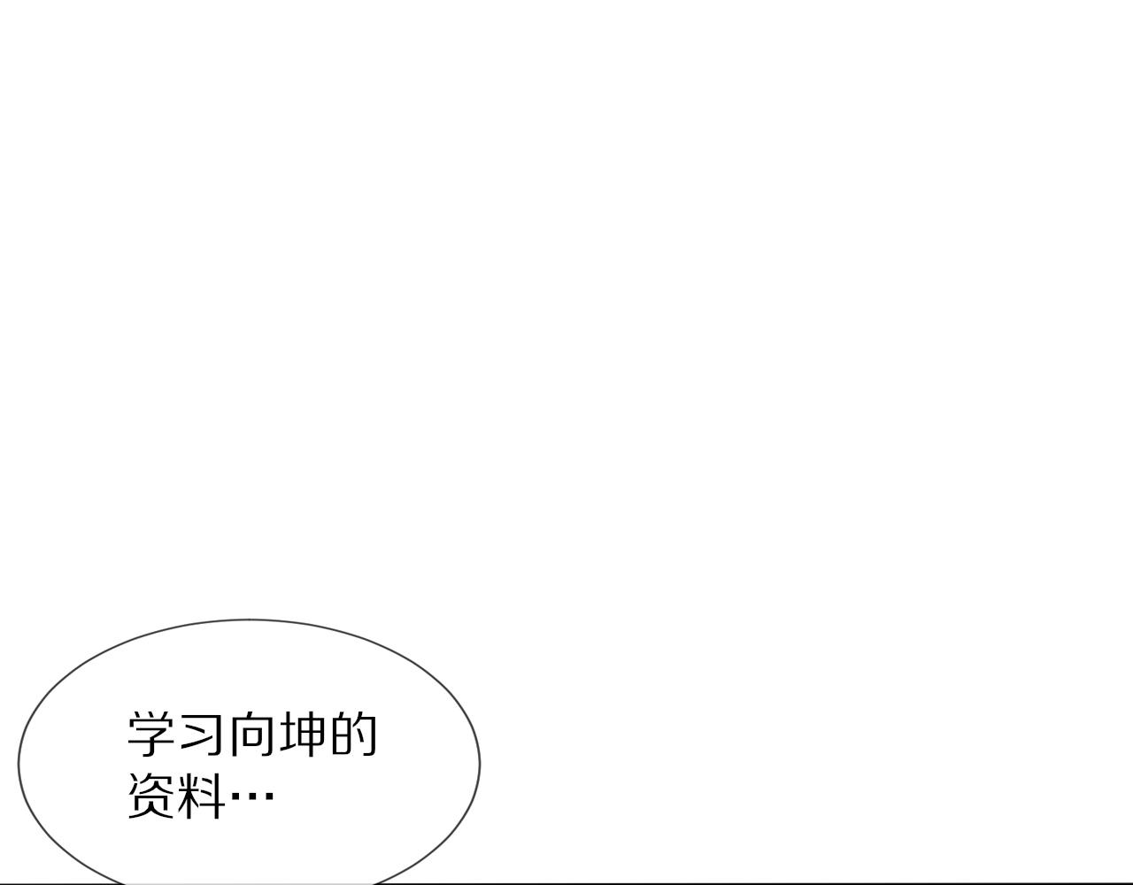 第70话 你好爱丽丝(1/3)-第71话