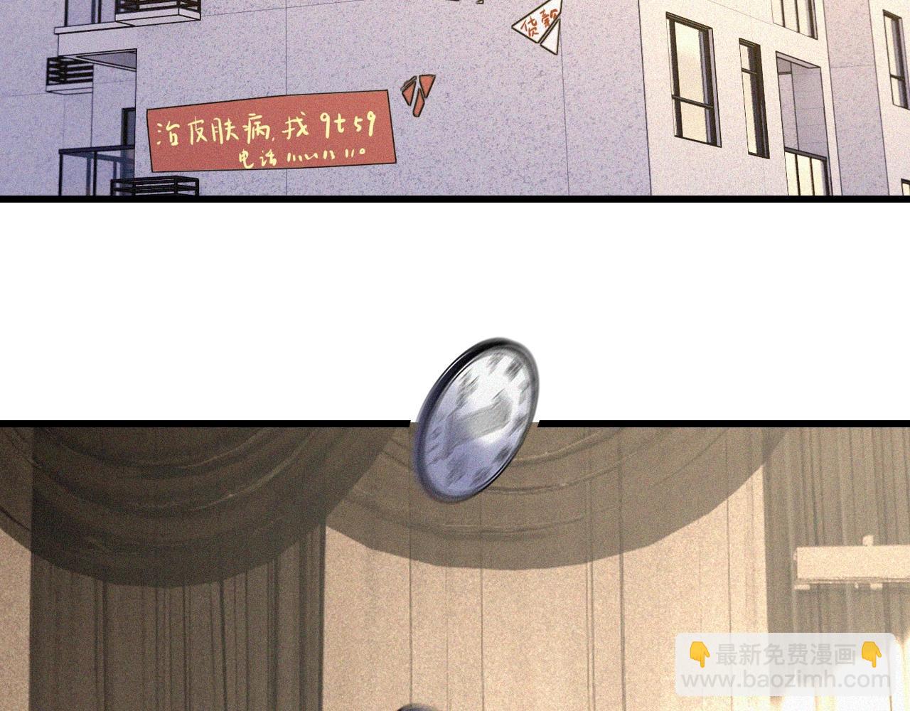 第70话 你好爱丽丝(1/3)-第71话