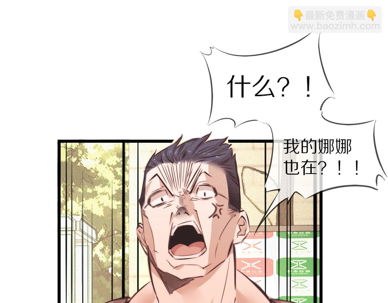 第72话 不太正常的大表哥(1/2)-第73话