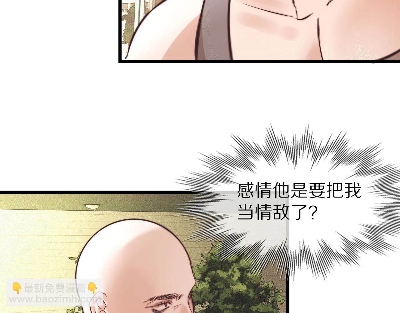 第72话 不太正常的大表哥(1/2)-第73话