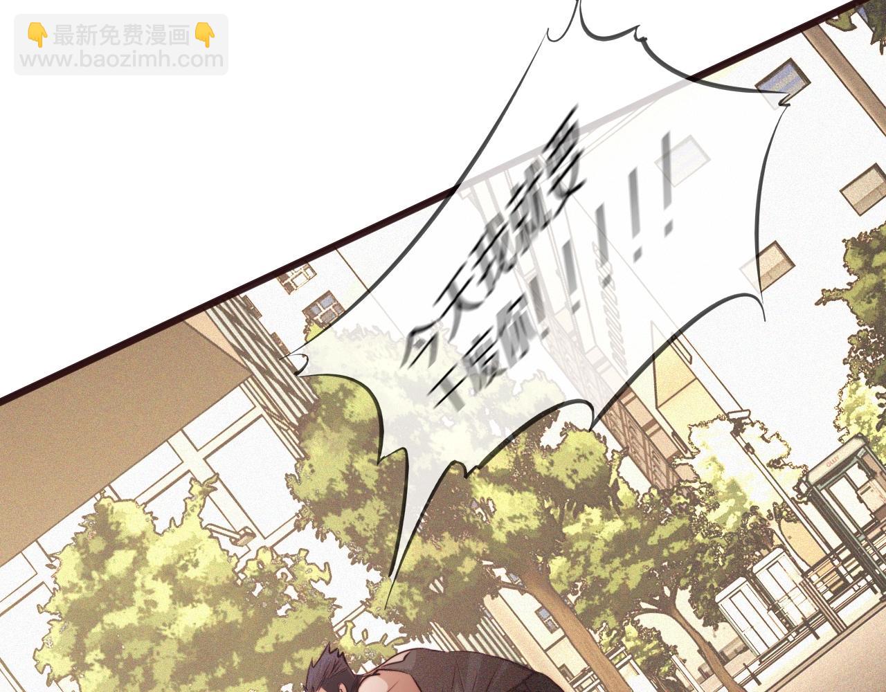 第72话 不太正常的大表哥(1/2)-第73话