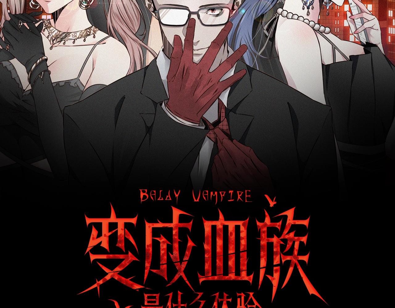 第72话 不太正常的大表哥(1/2)-第73话