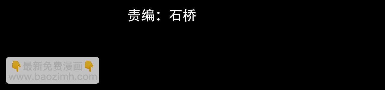 第72话 不太正常的大表哥(1/2)-第73话