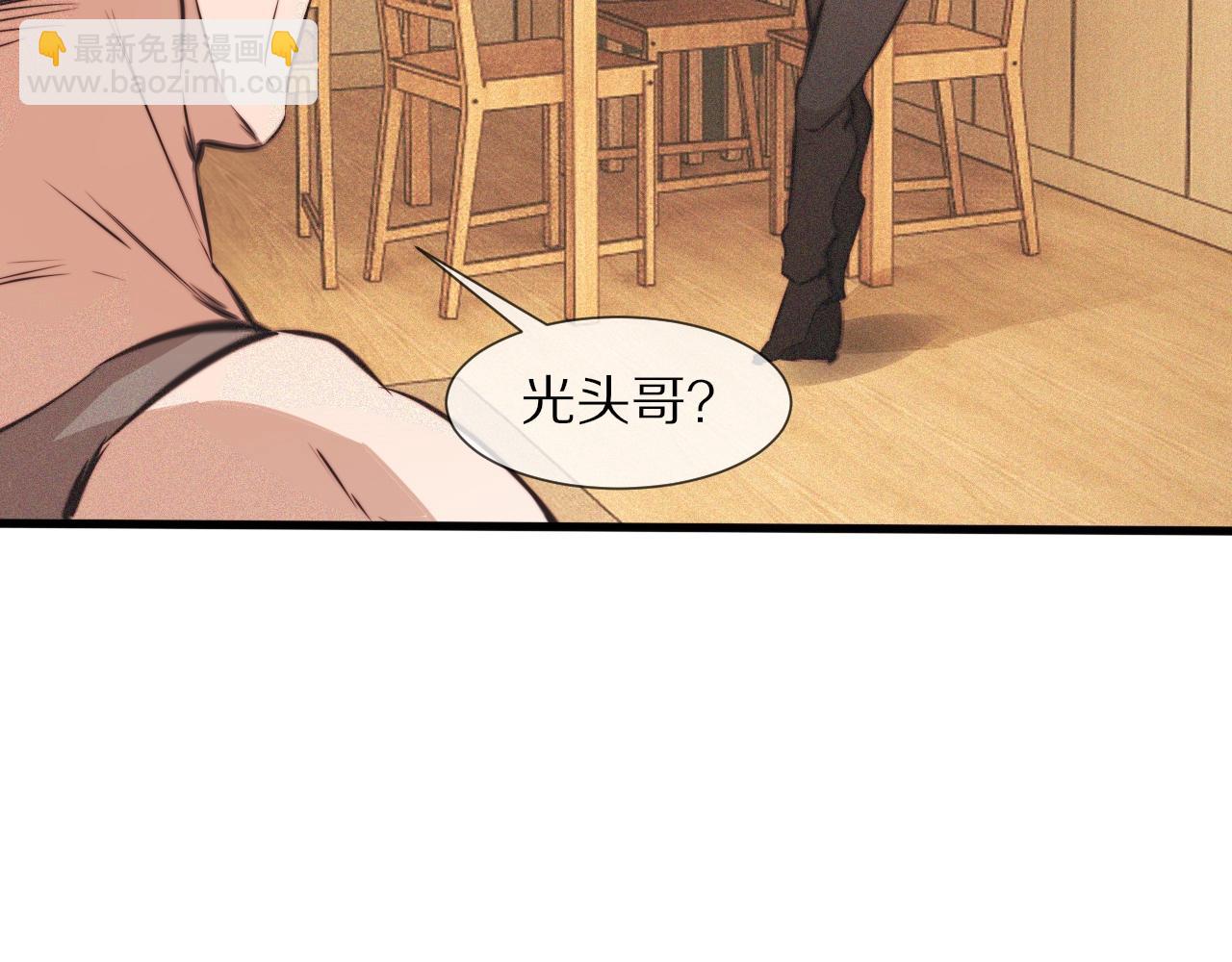 第72话 不太正常的大表哥(1/2)-第73话