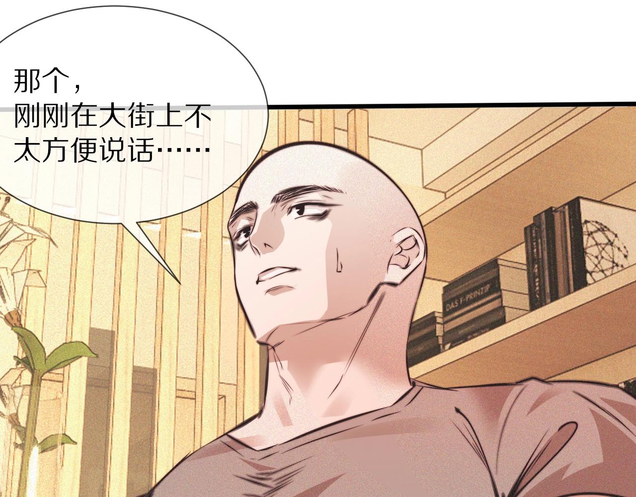 第72话 不太正常的大表哥(1/2)-第73话