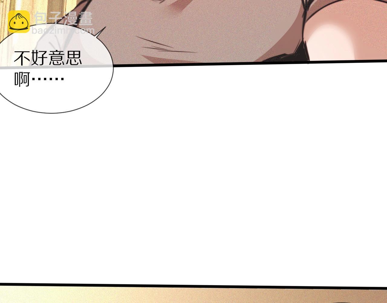 第72话 不太正常的大表哥(1/2)-第73话